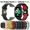 Силиконовый ремешок для Redmi Watch 4 Sport Breathable Belt Bracelet Wristband Сменные аксессуары для Xiaomi Mi Band 8 Pro Strap
