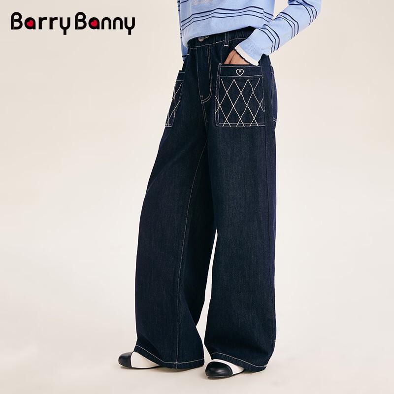 BARRY BANNY Girls' Loose Wide-Leg Denim Pants