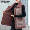 Vest Women's Autumn and Winter Wear Plus Velvet Thick Large Size Middle-aged and Elderly Plaid Sleeveless Jacket