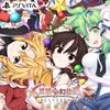 Touhou Gensoukyou TOD Limited Edition PS Vita -RELOADED- -