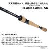Daiwa Удилище спиннинговое Black Label SG 6011L/MLXS