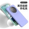 Настоящий жидкий чехол для мобильного телефона Huawei Mate11 mate11pro силиконовый чехол mate11 mate11pro полностью закрывающий