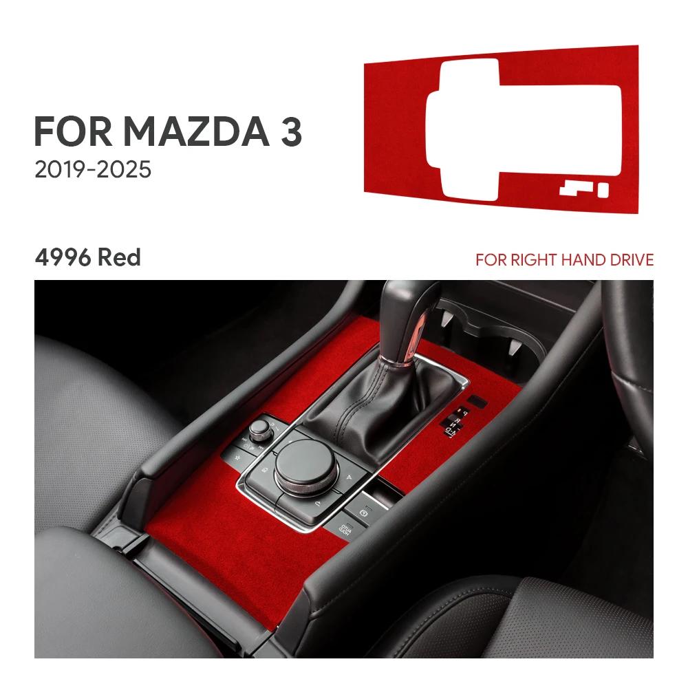 Top Suede Trim LHD RHD Sticker For Mazda 3 Axela 2024 2025 Car Central Console Gear Shift Panel