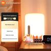Умная прикроватная лампа XiaoMI 2