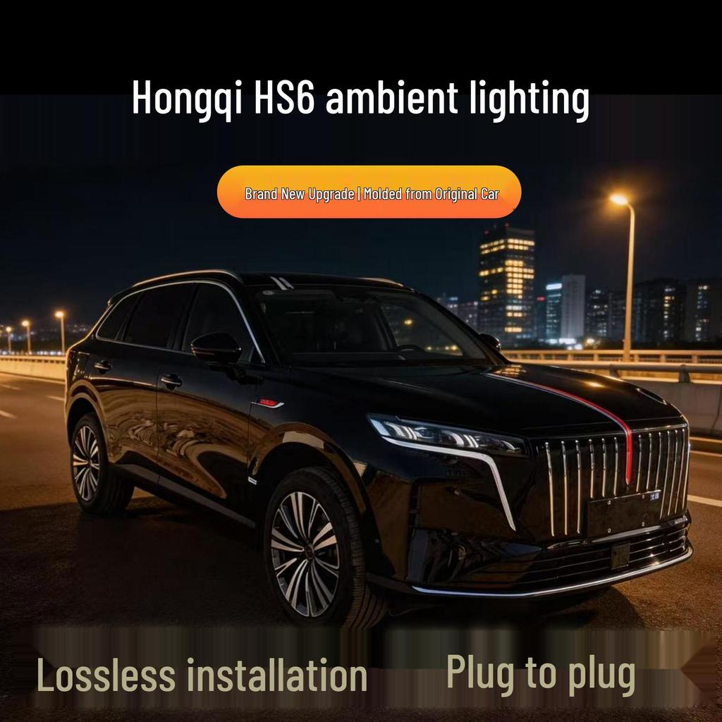 Модель 2526 Hongqi H5 Светящийся логотип - Стиль Xuan Ying Постоянное свечение Декодер решетки радиатора капота