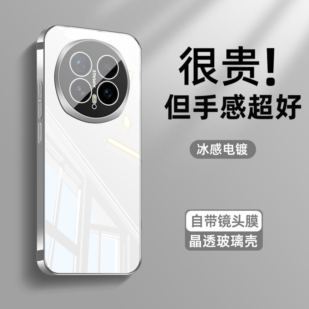 Применимо к чехлу для мобильного телефона Honor magic8pro, чехол magic8 из ледяного кристалла, чехол magic7/6/5 с защитной пленкой для объектива pro