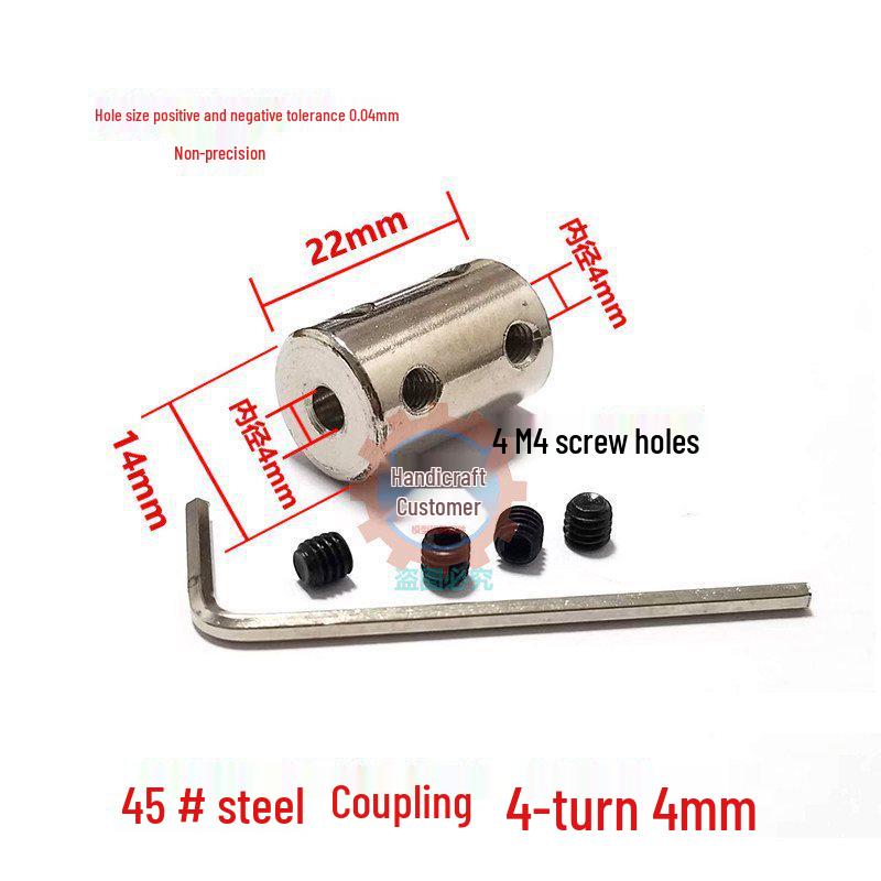 Steel Motor Shaft Coupling Adapter for 3/4/5/6/8/10/12mm Shafts