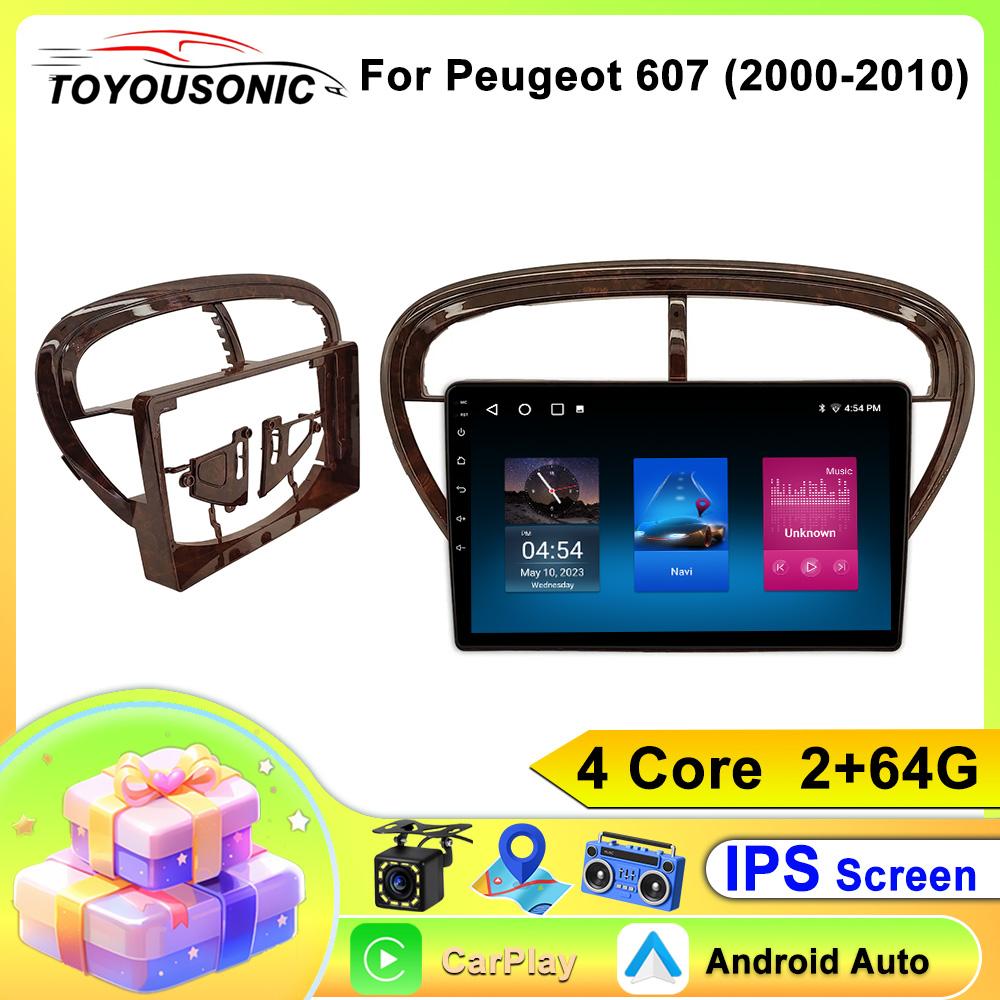 Головное устройство Android для Peugeot 607 (2000-2010) Мультимедиа Стерео Радио Видео Плеер GPS BT Carplay Android Auto Нет 2din QLED