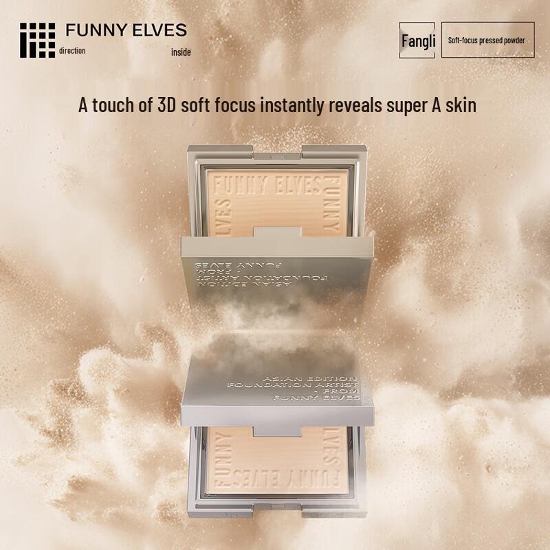 FUNNY ELVES Мягкая фиксирующая прессованная пудра