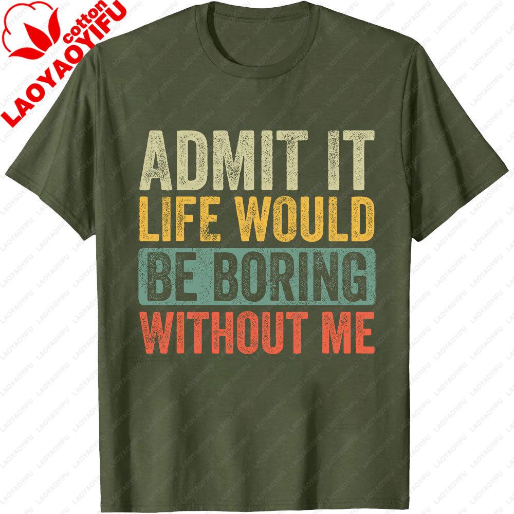 Good Funny Gifts Admit It Life Would Be Boring Without Me Retro Graphic T-Shirt -Unisex Adults Black Short Sleeve Tops