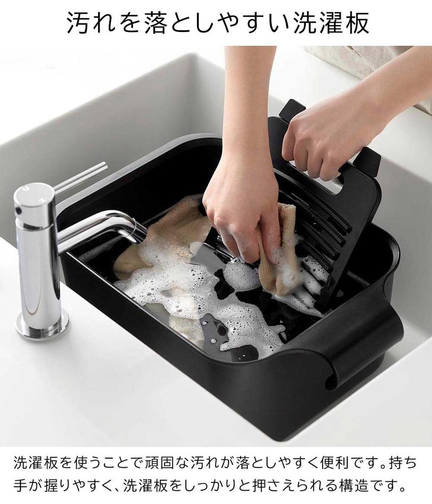 Yamazaki Magnetic Hook Bucket Washing Soaking Board Tower White 1832 10133 & 7.5L + Bucket-Compatible & (2-Piece Set)