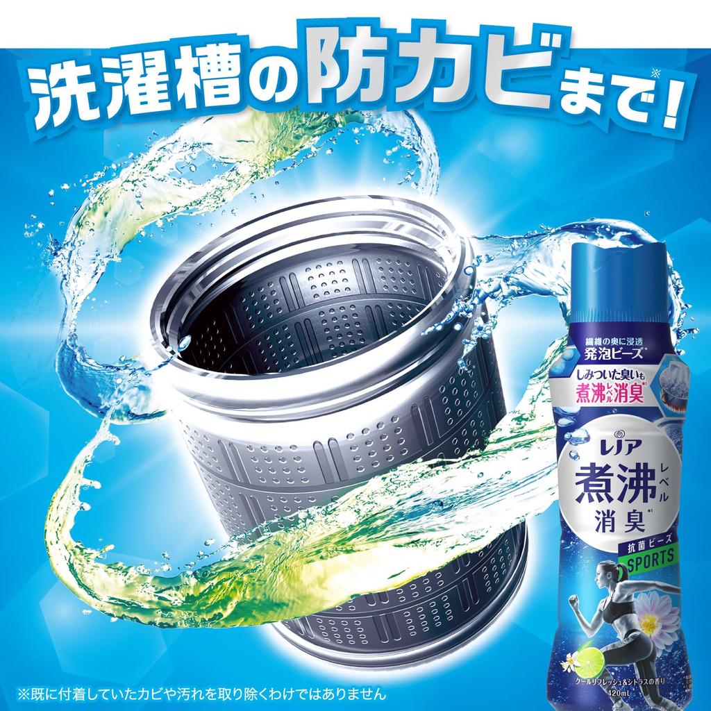 Lenor Super Deodorizing Boiling Level Deodorizing Antibacterial Beads SPORTS Cool Refresh Citrus Refill x 2 пакета и 1810 мл [Оптовая закупка] [Большой