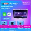 Android Large Screen Navigator for Kia Picanto 2007-2011