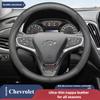 Кожаный чехол на руль автомобиля для Chevrolet Aveo Onix S10 Max Spin Equinox Sail Trax Groove Captiva 2025 Аксессуары