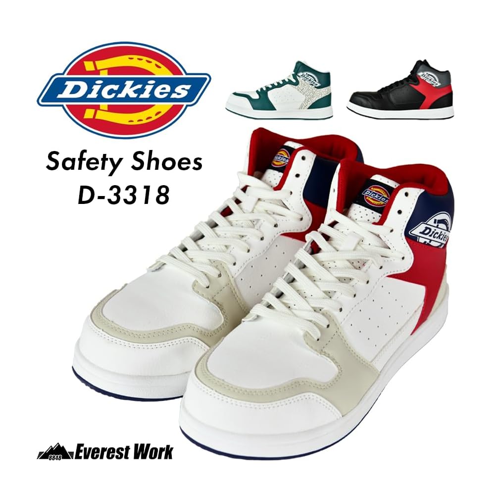 D-3318 Safety Sneakers, Mid-Calf, Green, Size 25