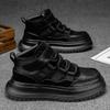 Европейская станция мужская обувь прямая трансляция осень и зима высокие кеды повседневная спортивная обувь для скейтборда модные студенты универсальная толстая подошва для увеличения роста да