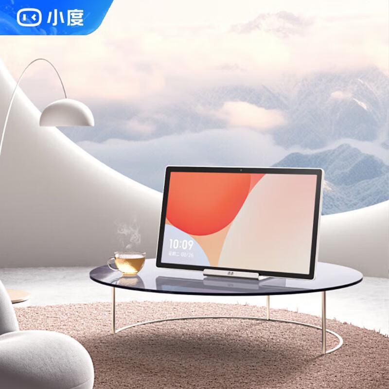 Xiaodu Tiantian Free Screen Pro 15,6-дюймовый умный дисплей