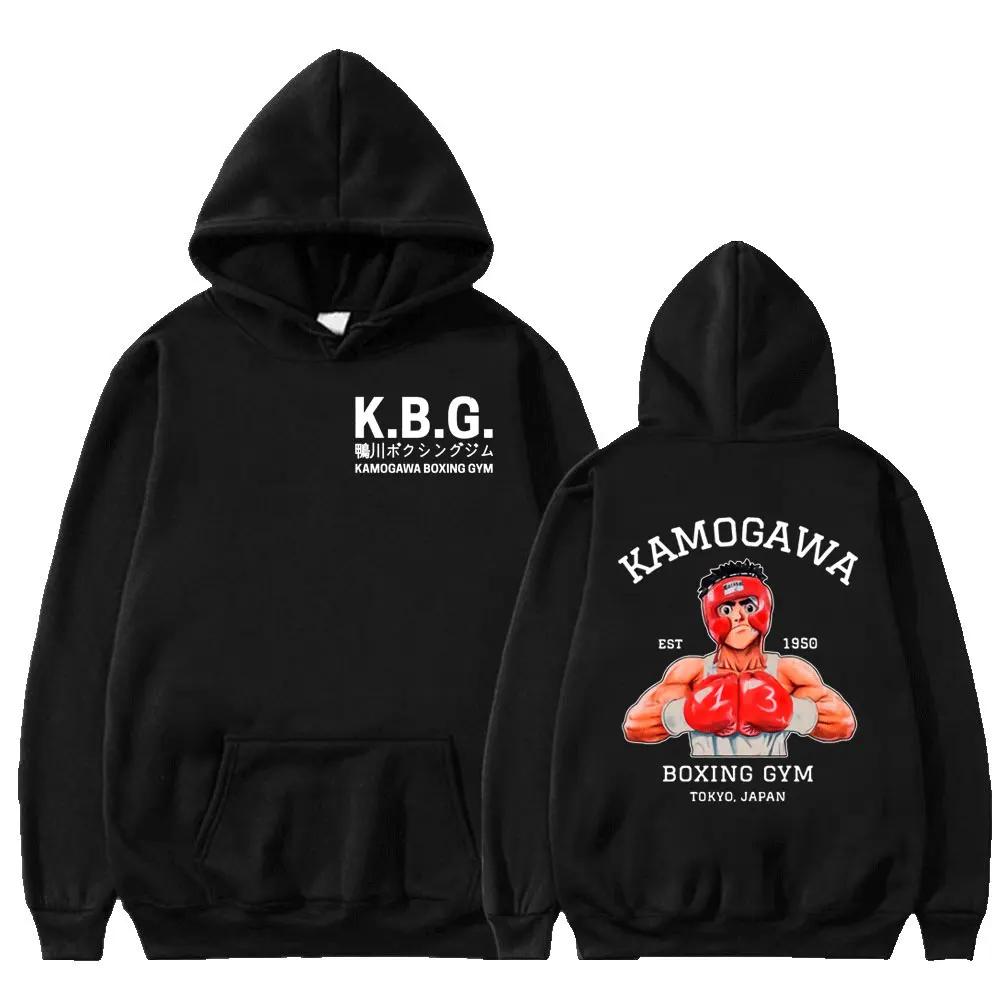 Толстовка с капюшоном Hajime No Ippo Kamogawa, осенняя флисовая женская и мужская, спортивная куртка, одежда с графическим принтом KGB, уличная одежда Harajuku, топы