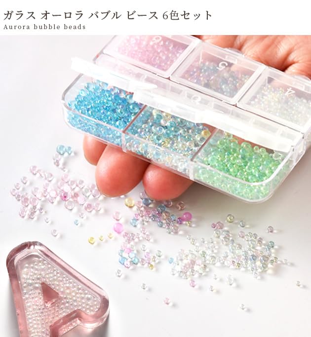 MYmama Bubble Beads 6 цветов набор с футляром стеклянный слиток Aurora вложенные части мыла маленький