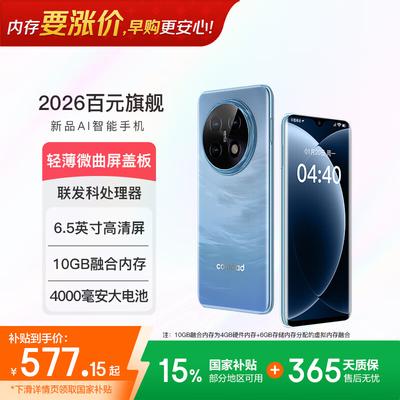 Ультратонкий смартфон Coolpad Fenshang 70 Pro (Китайская версия)