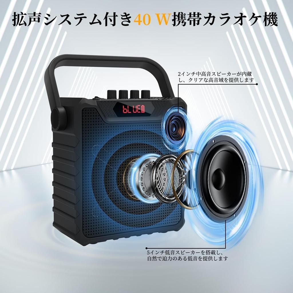 Giecy Speaker Set, Loudspeaker with 2 Wireless Microphones, Bluetooth 5.0 Compatible, Rechargeable UHF Microphone with Bass Enhancement, Portable