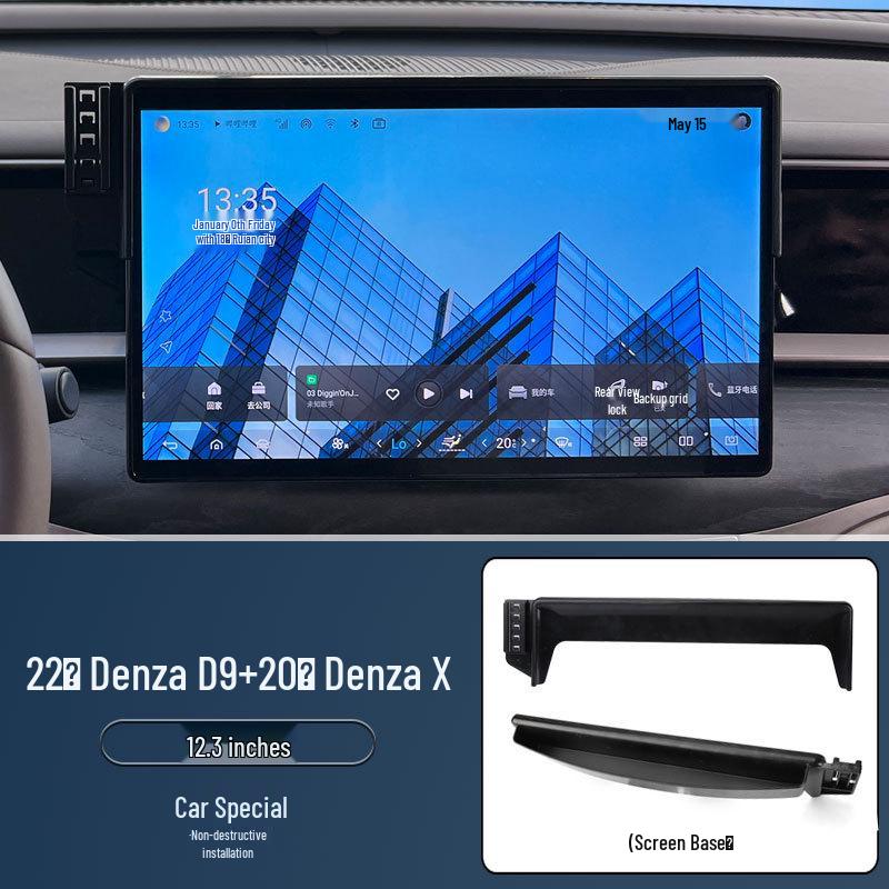 Denza D9/X Специальный держатель для телефона для навигации
