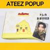 [ИСПОЛЬЗУЕТСЯ] Чехол для фонарика ATEEZ Mingi POPUP D858