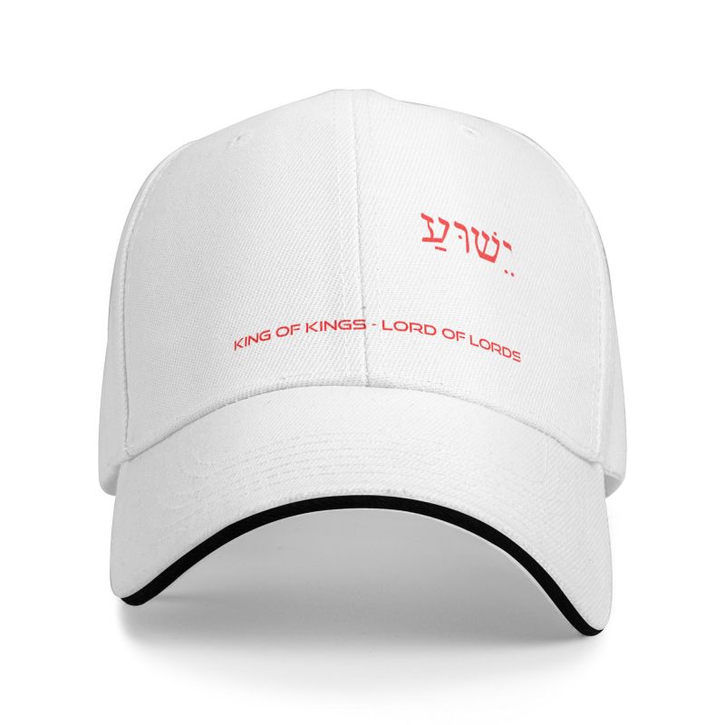 Модная бейсбольная кепка Иешуа Иисус Христианская для женщин унисекс, регулируемая шляпа для папы, защита от солнца