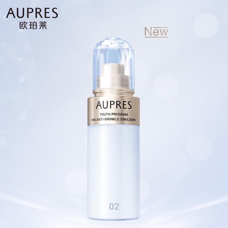 AUPRES Essential Age-Defying Hydrating Emulsion