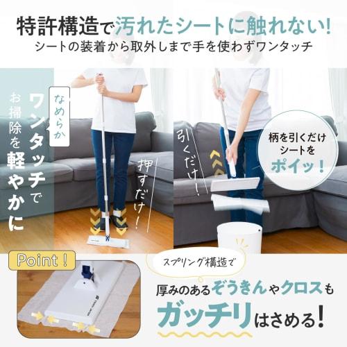 TENSI JAPAN One-Touch Attachable Floor Wiper for Any Seat, Freestanding Angel One-Touch Creeper (16cm)