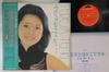 LP Пластинка ТЕРЕЗА ТЕНГ - Furusato Wa Dokodesuka MR3048 POLYDOR 1977 Япония Оби Японская Энка Б/У