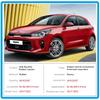 Нескользящий коврик в слот для Kia Rio 4 Tonic X-Line FB UC 2017 2018 2019 2020 2025 2025 Автомобильные противоскользящие коврики для углублений, аксессуары для интерьера