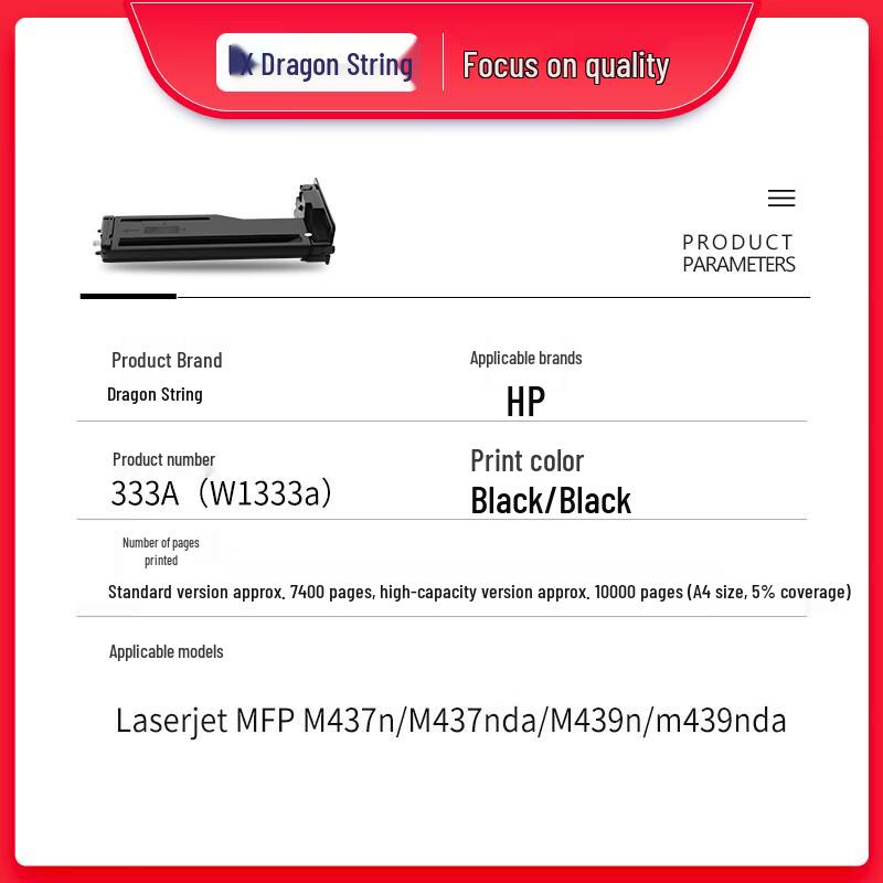 Xuanyong Compatible Toner Cartridge for HP M437n