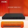 H3C S6520XP-54XG-EI-G Ядровой коммутатор для центра обработки данных