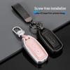 Premium Aluminum Alloy Key Cover for 2022 Ford Territory
