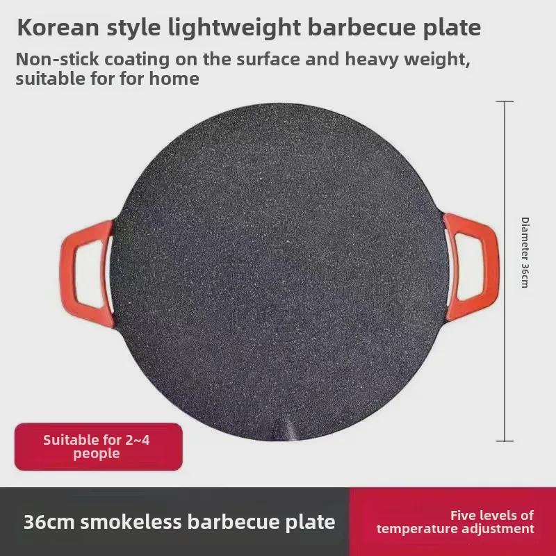 Корейский электрический многофункциональный противень для барбекю с антипригарным покрытием для студентов и домочадцев
