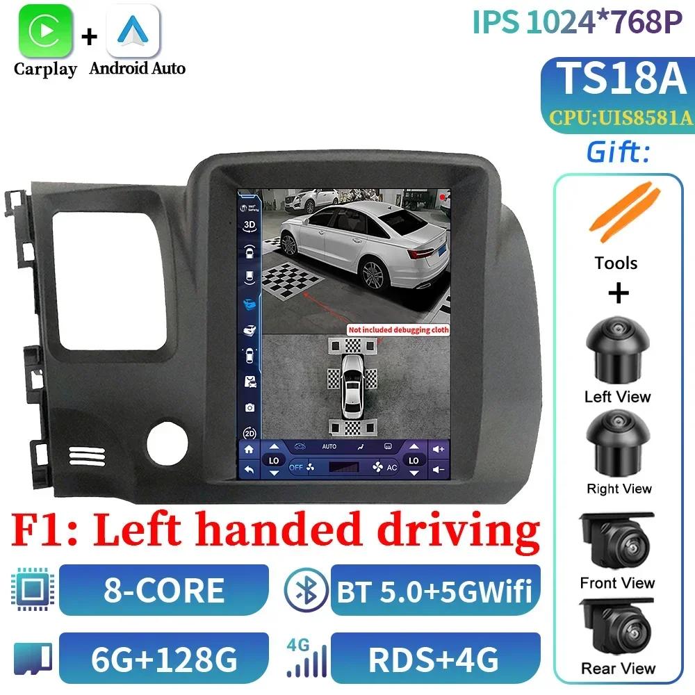 9,7-дюймовая автомагнитола Android Мультимедиа Навигация CarPlay Android Auto 4G GPS Сенсорный экран Стерео Для Honda Civic 2005-2012