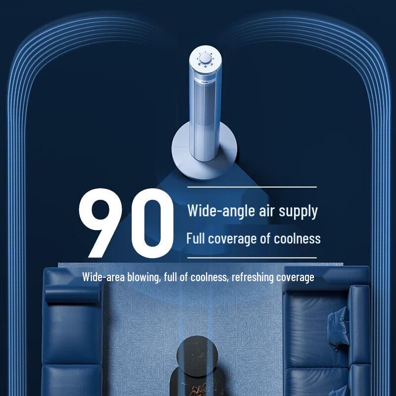 HAIER Безлопастной oscillating tower fan, вилка CN (адаптер в комплекте)