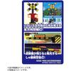 Takara Tomy Plarail Train Set with Crossing Gate Toy for Ages 3 and Up