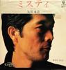 Пластинка 7 дюймов EIKICHI YAZAWA Misty Why You ... K1524PROMO WARNER BROS. 1983 Япония Японский Поп-Рок Б/у