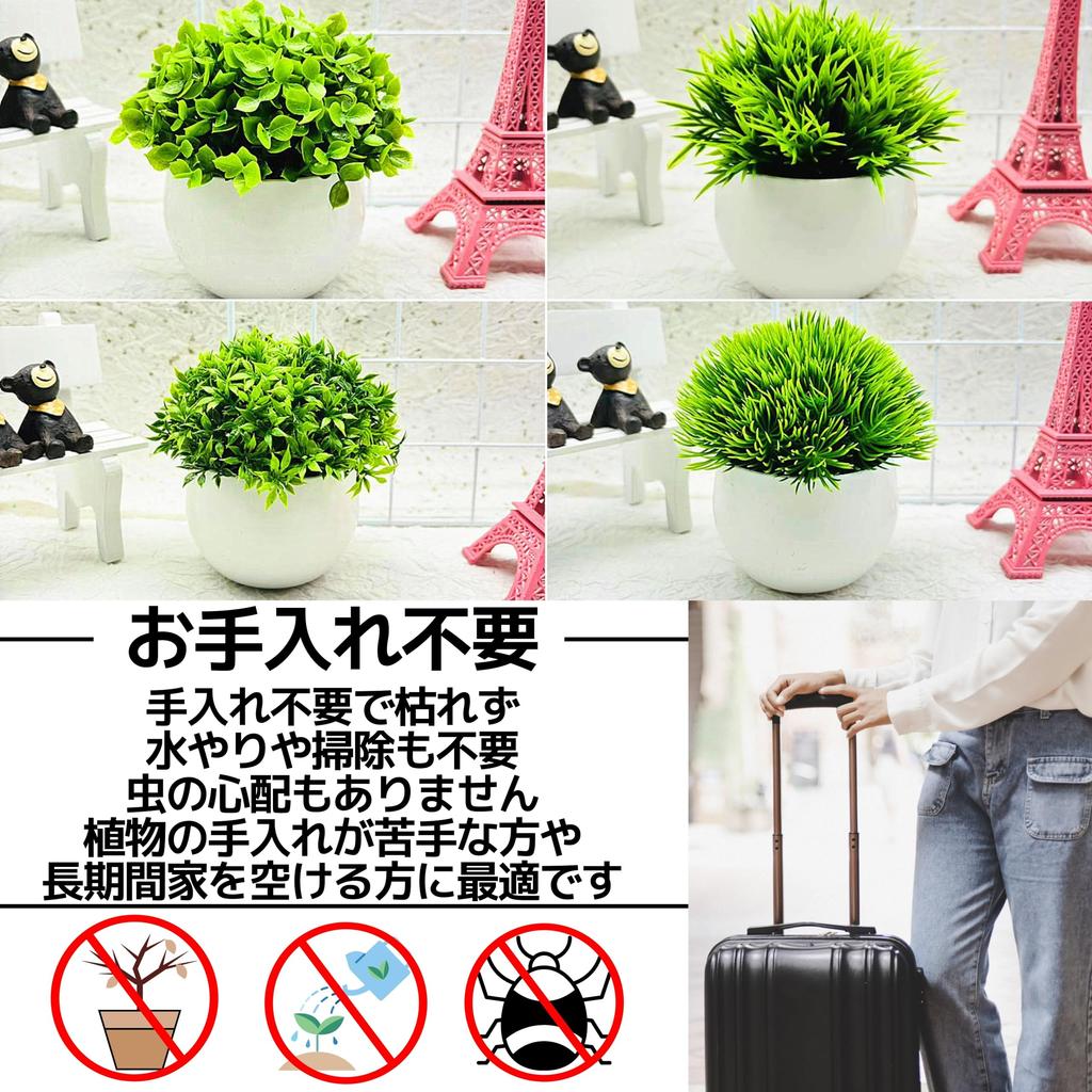 East Leaf Faux Greenery, Artificial Plants, Mini Potted Plants, Stylish Decorative Gift, Set of 4