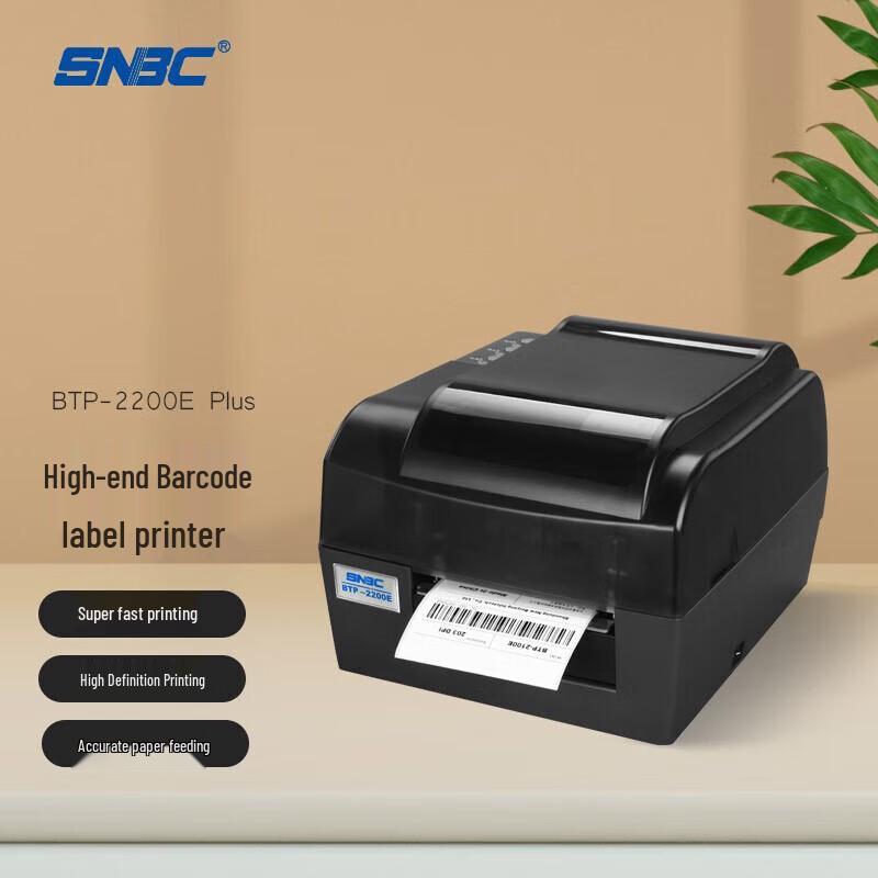 SNBC BTP-2200E PLUS Barcode Printer CN plug (adapter included)