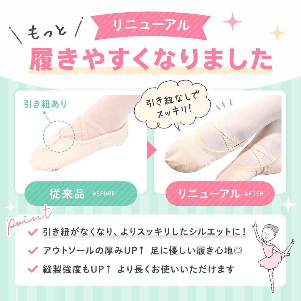 [Merrytutu] Ballet Shoes Canvas No Laces Kids Junior Adults Electone