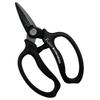 Florist Ultra Rosso Flower 170mm Overall with Blade Made In Japan Scissors, Length, Cap, MFN-80BK,