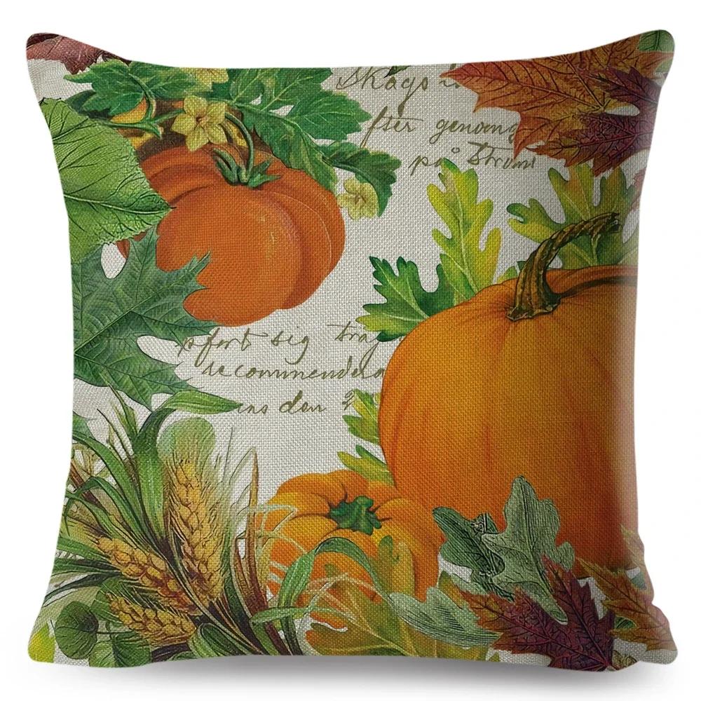 Красочная акварельная наволочка на подушку с тыквой, декор, мультяшный принт растения, наволочка для дивана, дома, полиэстеровая наволочка x