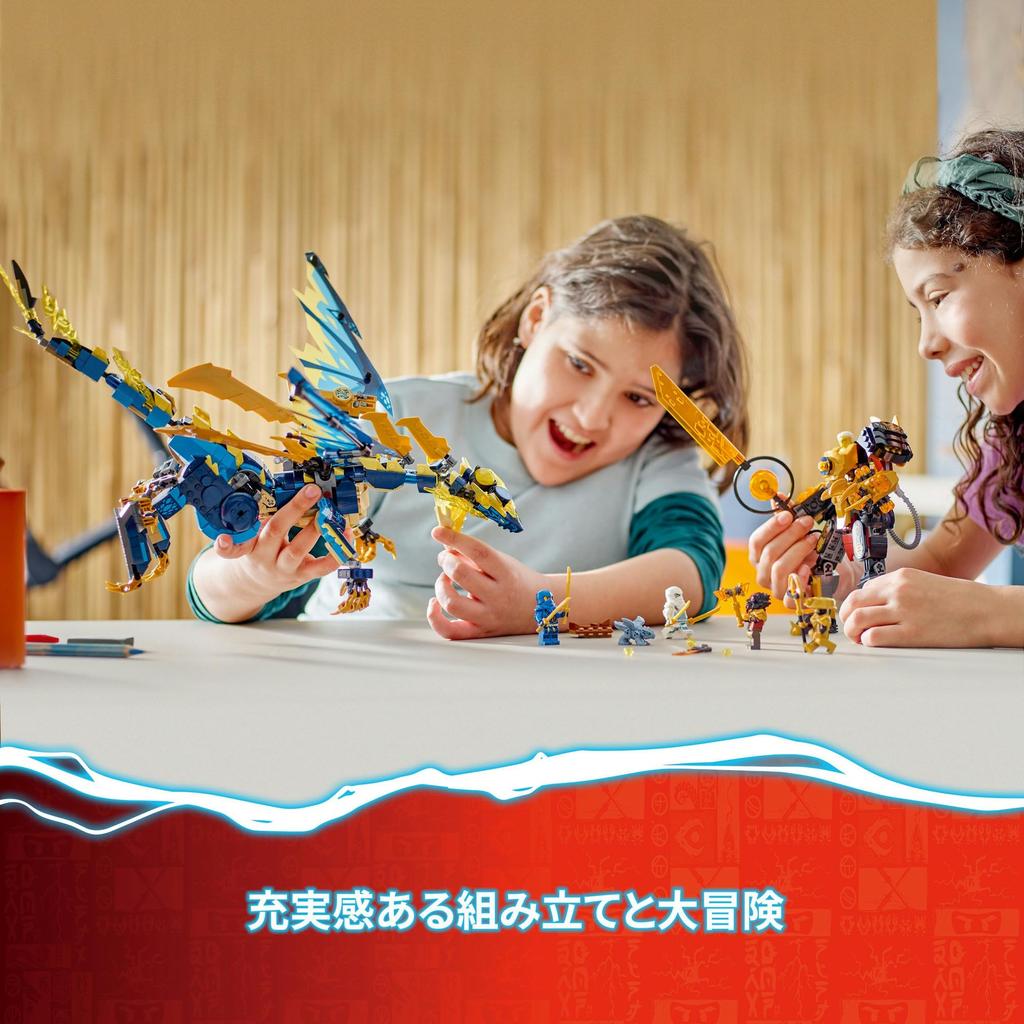 LEGO Ninjago Element Dragon Imperial Mecha Suit Игрушка Подарок на день рождения Блок Рождество Мальчики Девочки Дети 9 лет 10 лет 11 лет