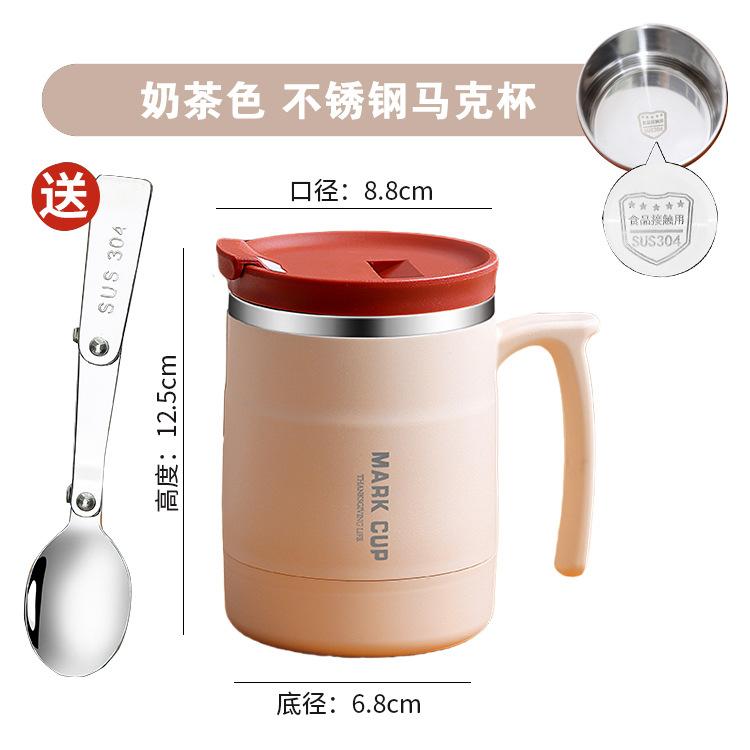 304 Stainless Steel Mug with Lid and Spoon Office Water Cup High Aesthetic Coffee Cup, Breakfast Cup Water Bottles