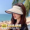 New Empty Top Sunscreen Cap UV Protection Summer Ice Silk Vinyl Sun Hat Cycling Big Brim Sun Hat