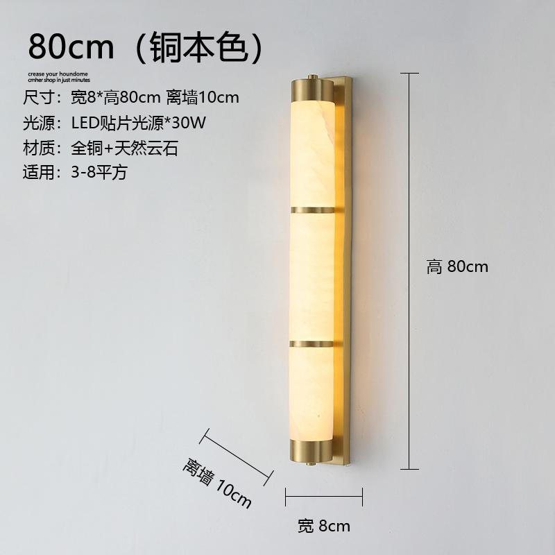 Modern Marble Wall Lamp Luxury Minimalist Brass Indoor Decoration Lamps Corridor Bedroom Study Wall Light