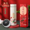 Chinese Style Thermo Bottle Cup Smart Temperature Display Potable Heat Hold Vacuum Flask For Thermos Mug Cups 500ML